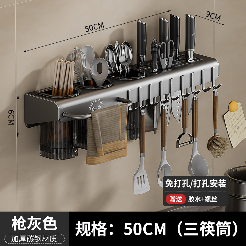 Chopstick Storage Box Wall-mounted No-drill Kitchen Knife Rack Shelf Home Chopstick Holder Multi-functional Integrated Chopstick Tube