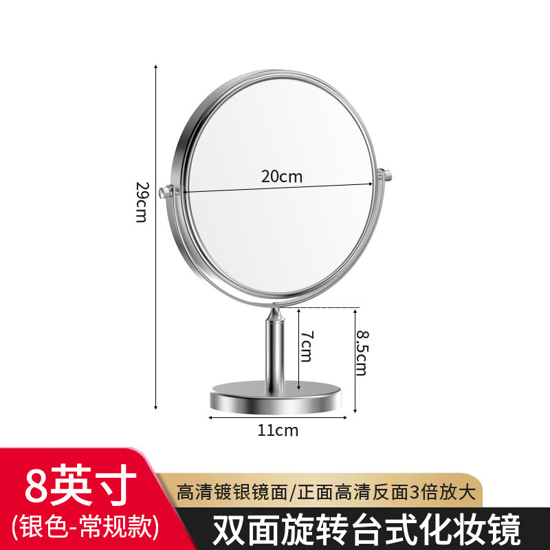 银色立式常规款8寸