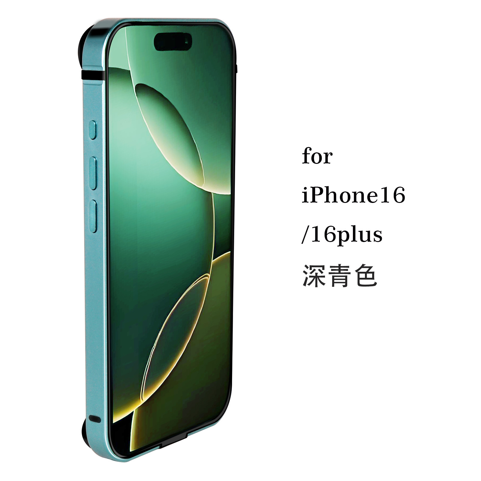 深青色 · iPhone16Plus