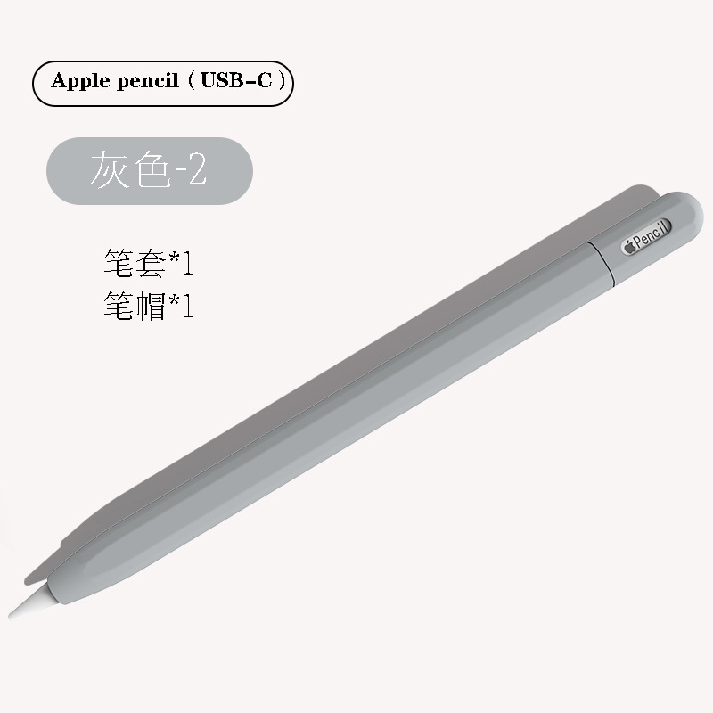 Apple Apple Pencil Protective Case Pencil 1/2/3/4/Pro Pen Case Silicone Soft Case Protective Shell