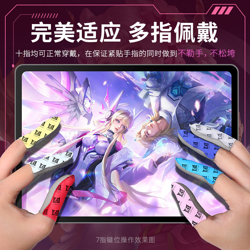 2022 New 24-Button Game Finger Sleeves Ultra-Thin Silver Fiber Game Finger Sleeves Suitable for Honor of Kings Chicken Dinner