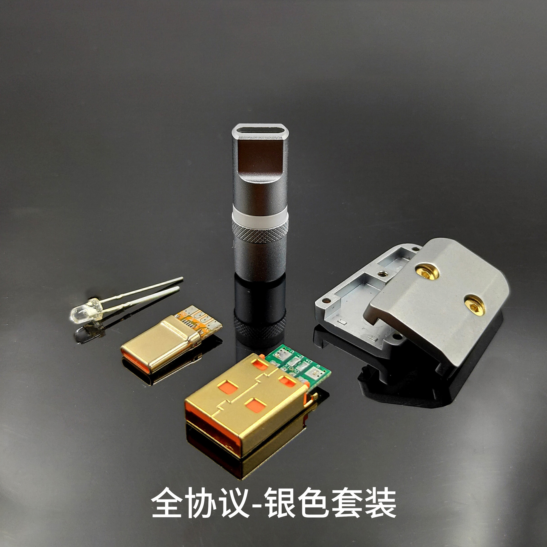 DIY data cable accessory pure copper shell Type-C interface Apple charging head gold-plated RGB luminous color-changing