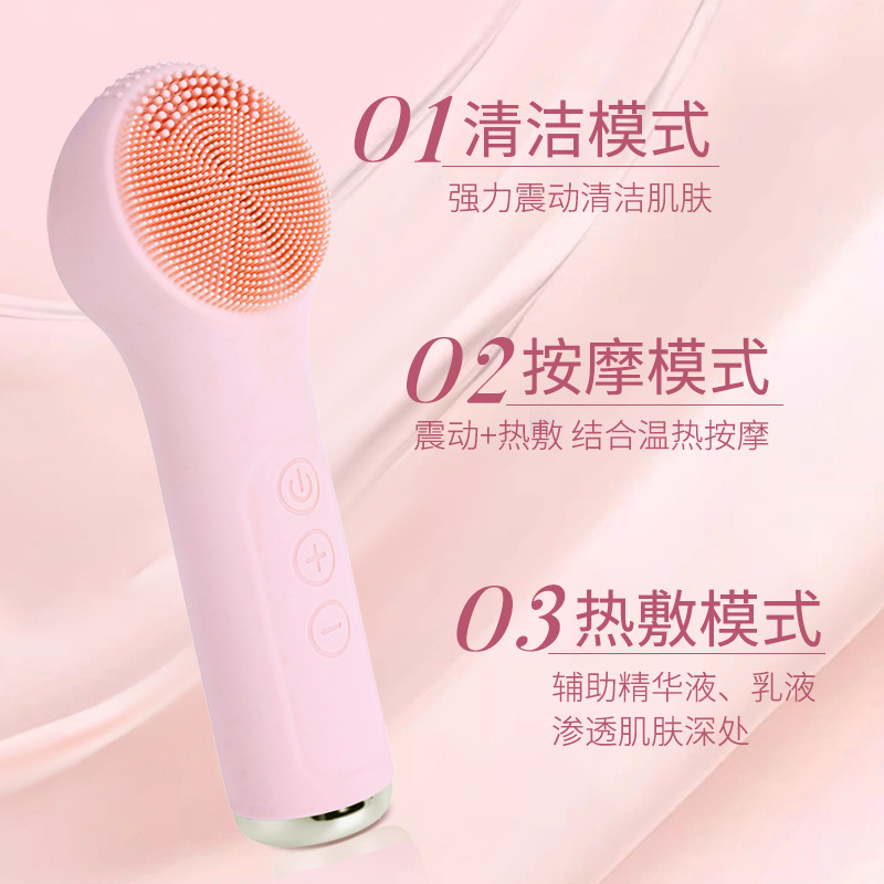 Charging X6 waterproof double-sided hot compress ultrasonic facial cleanser pore cleaning silicone electric facial brush