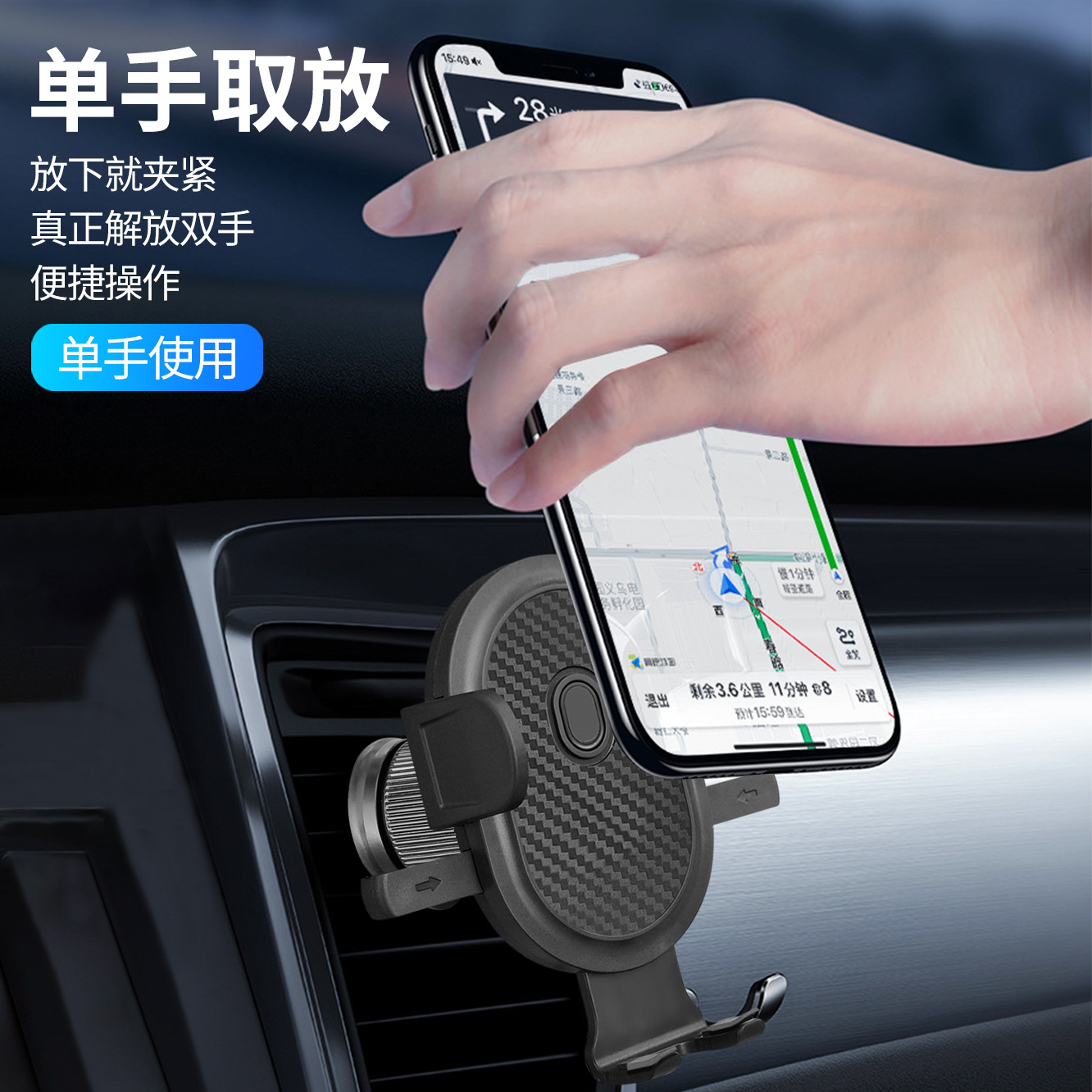 Wholesale car interior car phone holder air vent holder car navigation support mount