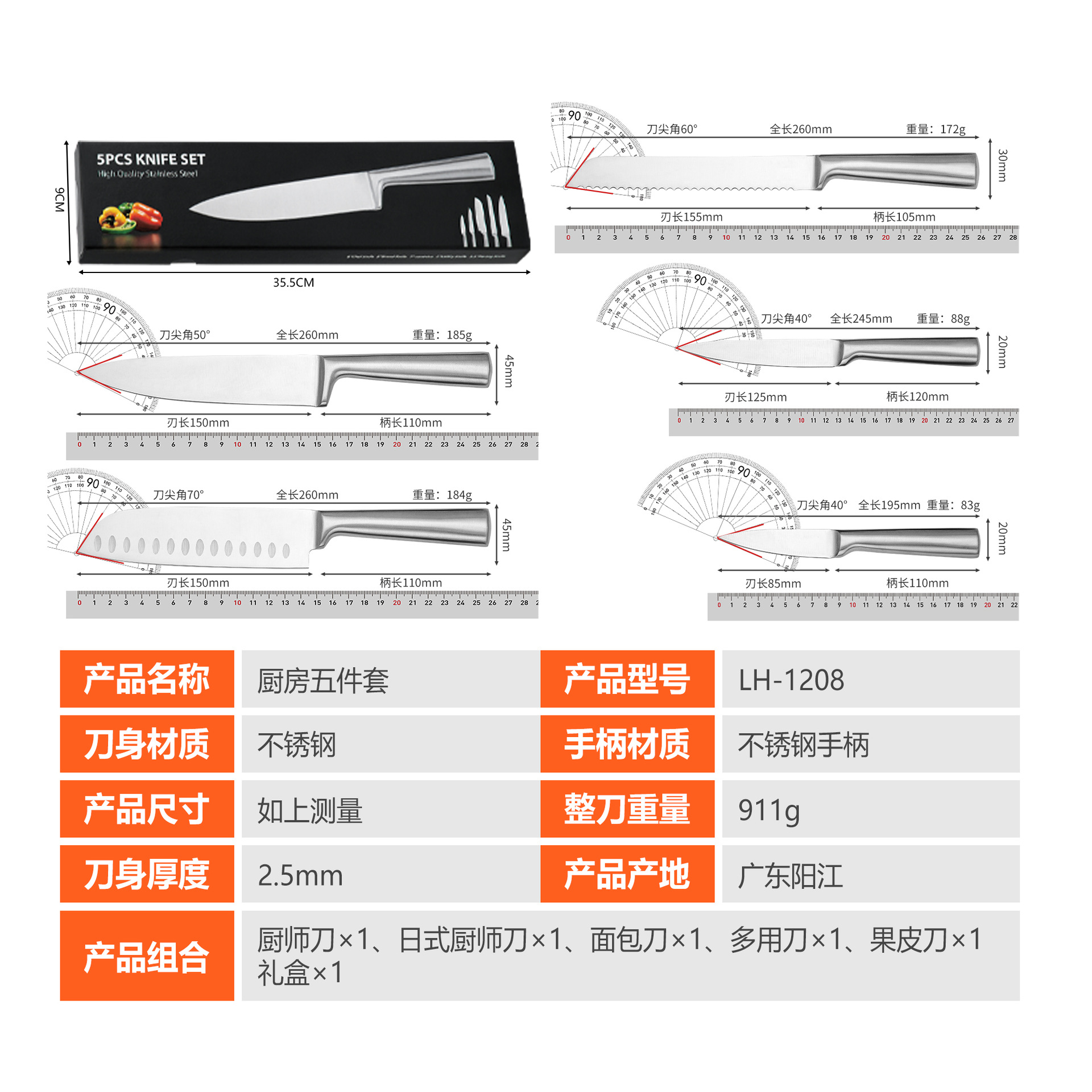 Jiakang Knife Set Full Steel Five-Piece Knife Stainless Steel Chef Knife Kitchen Vegetable Knife Hollow Handle Knife