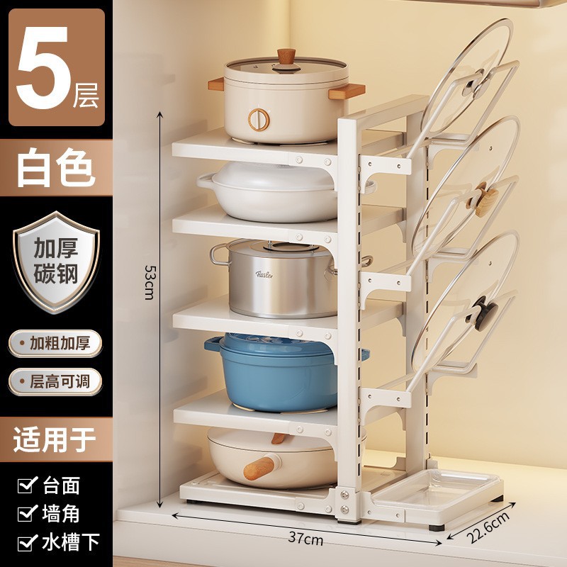 白色5+3