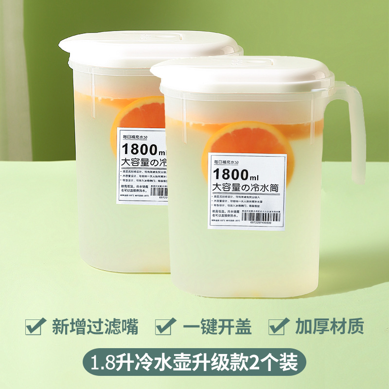Japanese refrigerator cold water jug household cold water cup large capacity high temperature resistant cold brew pot refrigerated boiled water jug