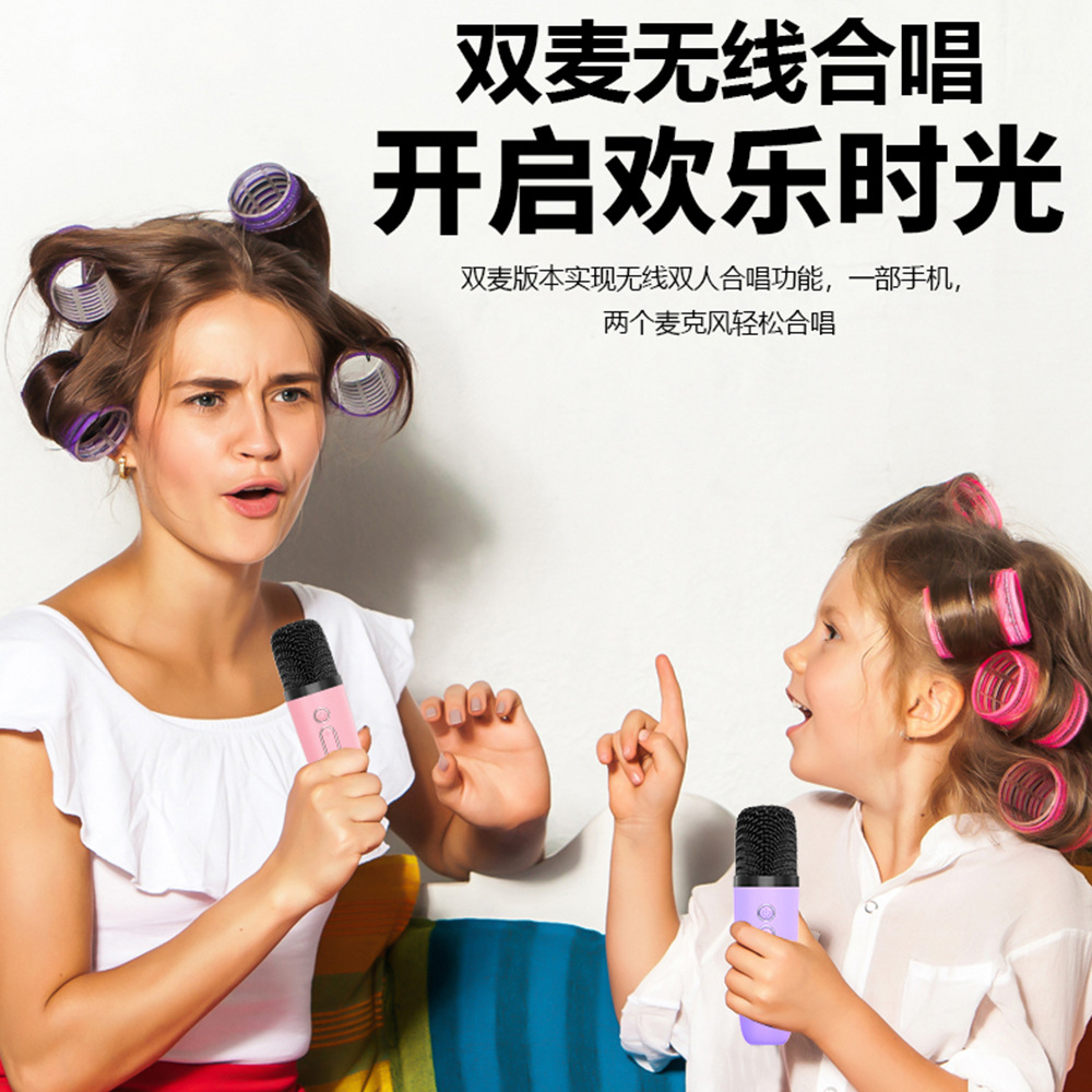 Zongxin T97 Children's Singing Machine Karaoke Bluetooth Speaker Microphone All-in-One Early Education Toy Multiple Voice Modes