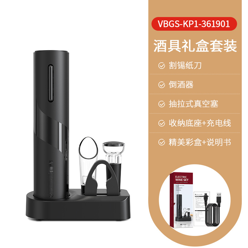 Kelitong Electric Wine Opener Mini USB Rechargeable Grape Red Wine Electric Corkscrew Wine Set