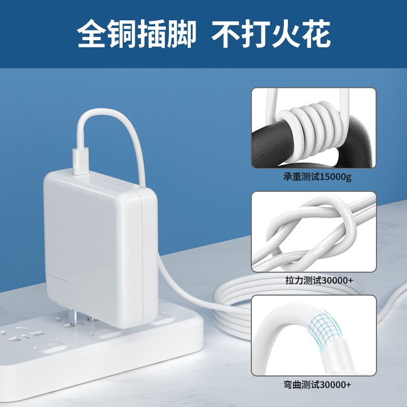 45W60W85W Apple Laptop Power Adapter Interchangeable Head Fast Charger for Macbook
