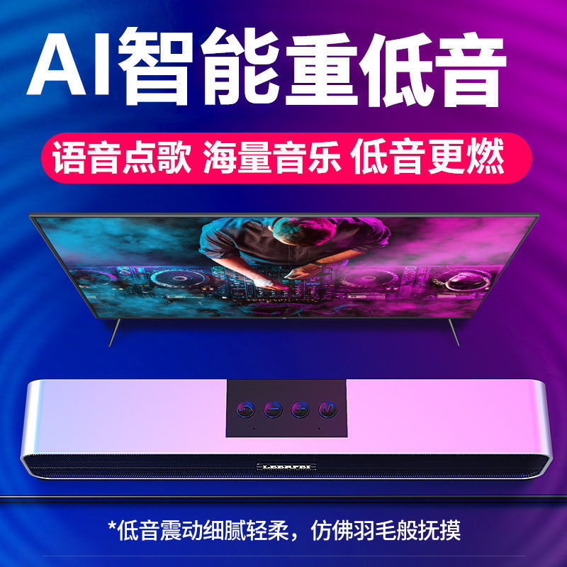 Smart AI Speaker Wireless Bluetooth Plug-in Card Audio Car Plug-in Card Broadcast Player Loud Sound Mini Subwoofer