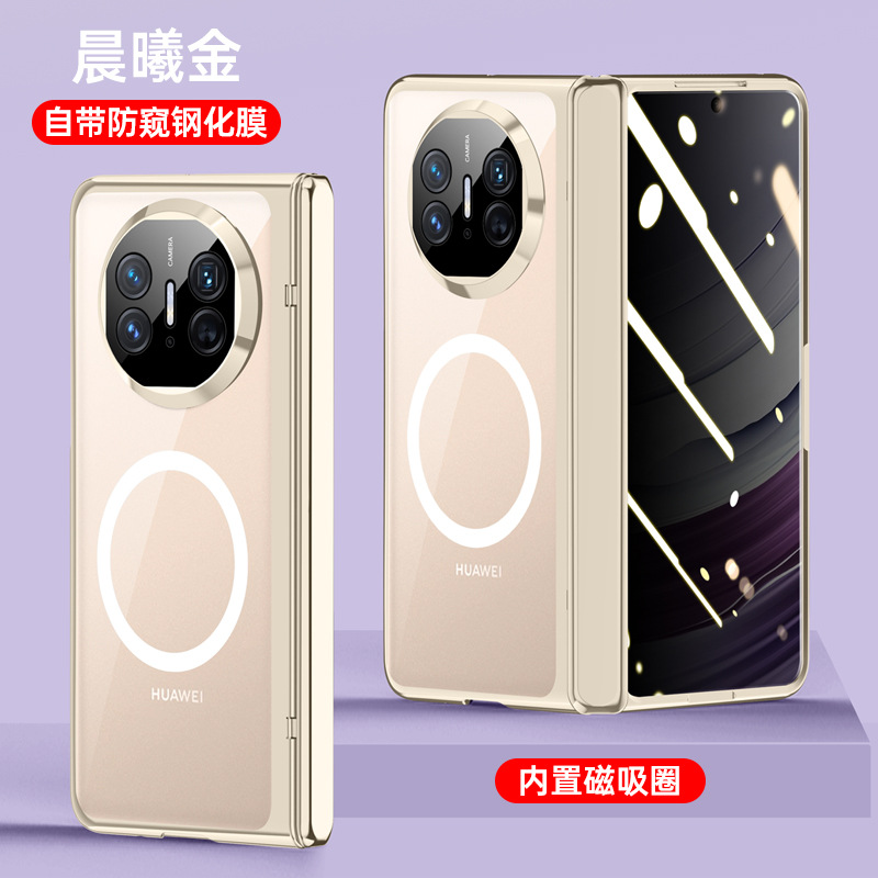 Applicable to Huawei Mate X5 phone case Mate X5 magnetic electroplated hinge protective case X5 business simple shell