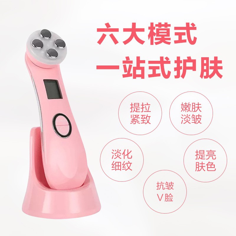 Photonic Beauty Instrument Home Use Facial Electroporation Photon Skin Rejuvenation Instrument Microcurrent Ion Massage Instrument Firming