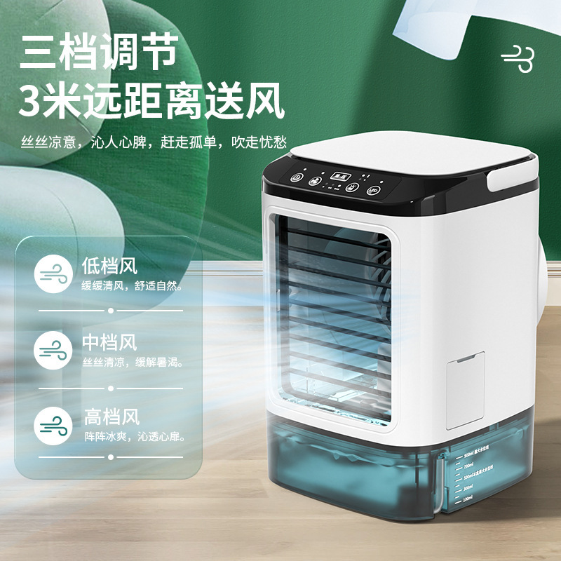 Atomizing Cooling Fan, Mini Electric Fan, Home Desktop Small Humidifying Fan, Portable Mobile Mini Spray Fan