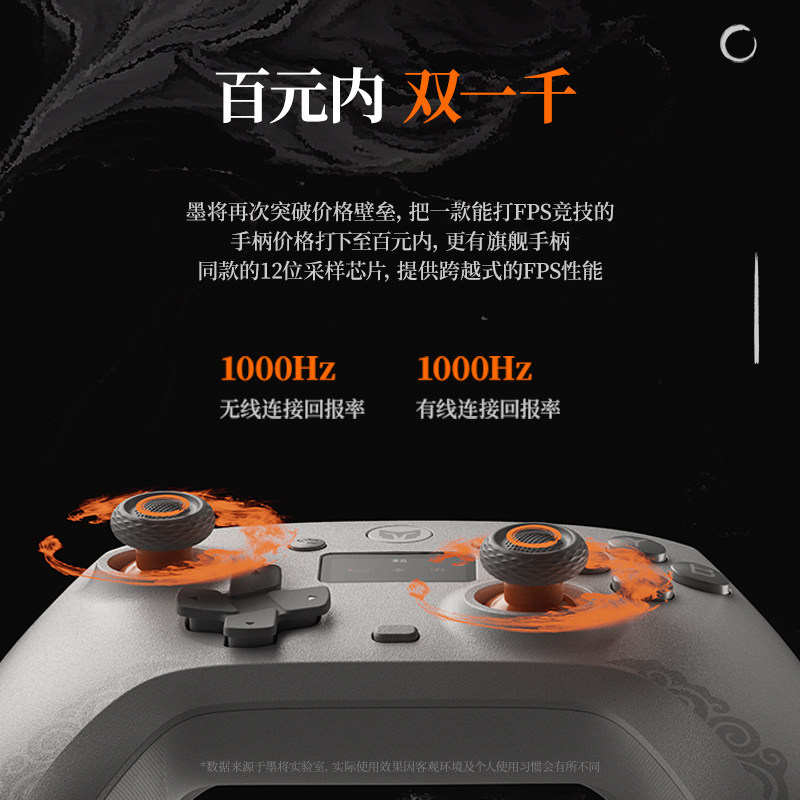 Mojiang Lingyun C6 Wireless Game Controller Smart Screen Controller PC Steam Switch