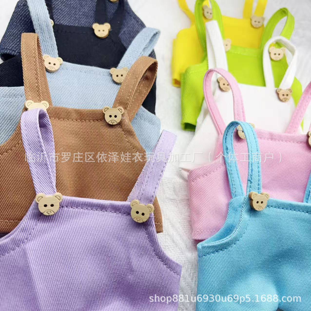 20CM Doll Clothes Cotton Doll Clothes 17cm Floppy Ear Rabbit Gate Dog Denim Suspenders Custom