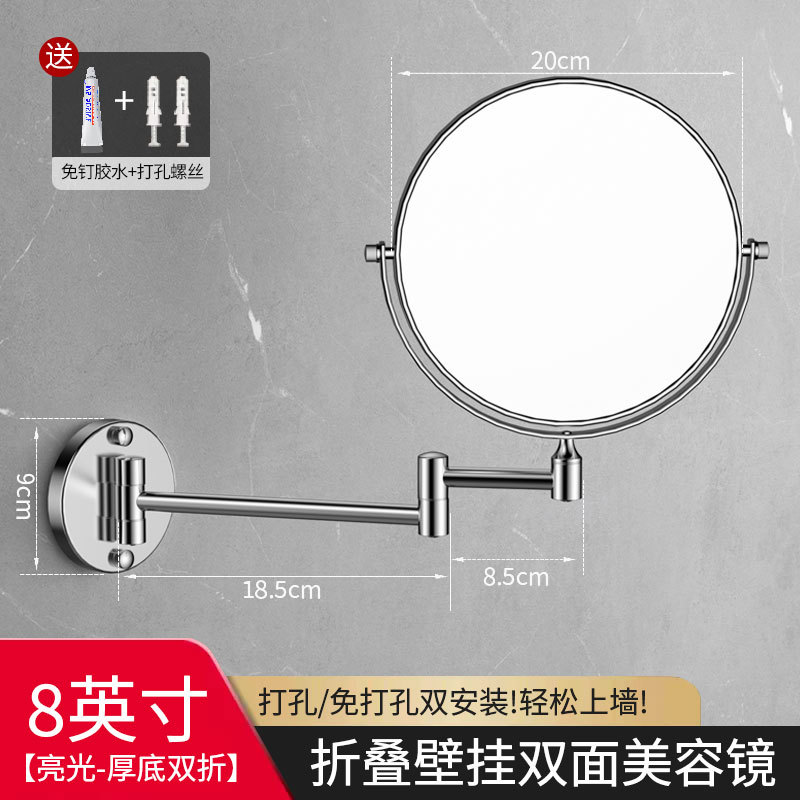Gray makeup mirror 360-degree rotating telescopic folding double-sided mirror wall-mounted bathroom dressing bathroom no drilling