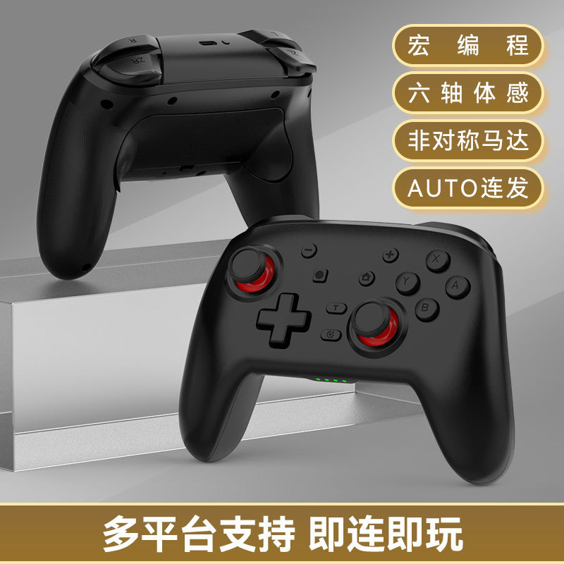 S07 金刚黑