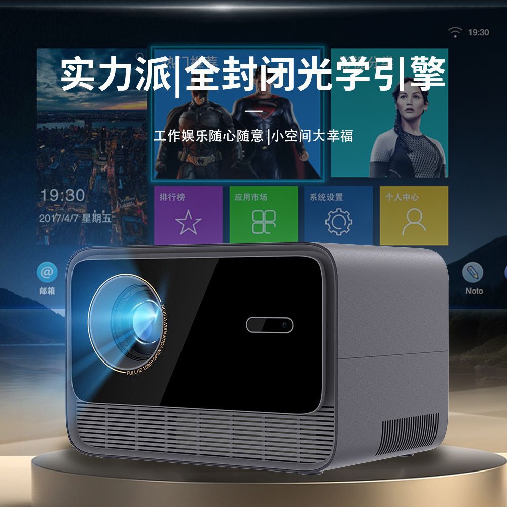 HP80 Projector Auto Focus Android WiFi HD 1080P Projector Bluetooth Home Office Projector