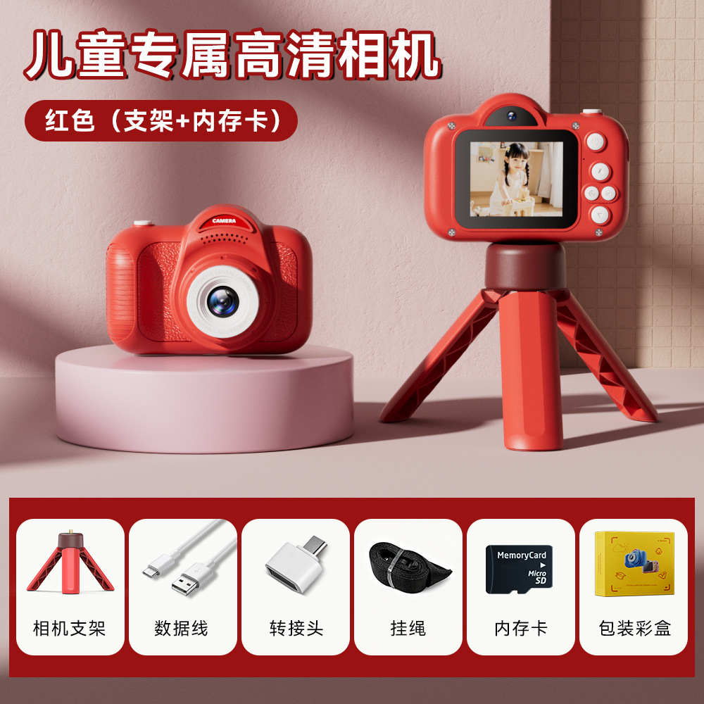 彩虹系列-【红色双摄+支架】+64G内存+吊绳+数据线+转接头+说明书