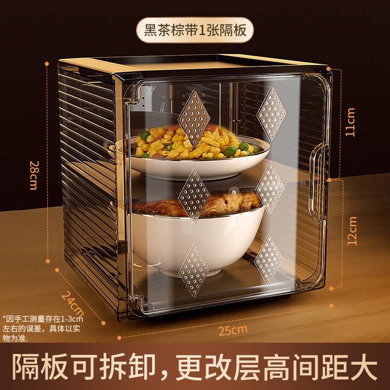 Summer Breathable Food Cover Plastic Transparent Removable Anti-Slip Dust-Proof Kitchen Table Anti-Mosquito Fly Storage Box