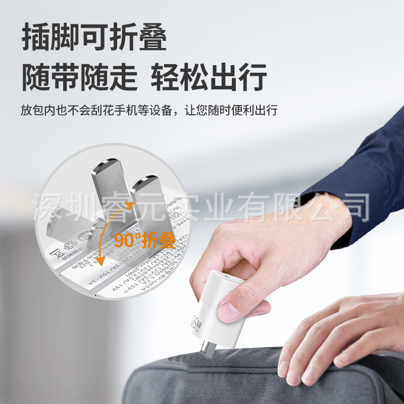 65W GaN Charger PD Fast Charging for Apple Huawei Phone Laptop Drone Charging Head