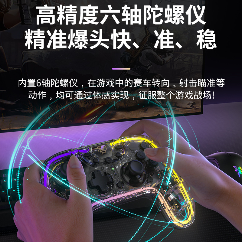 Aoshiga Youth Edition for Switch2 Game Controller Motion Vibration Dual Hall PC Three-mode Controller