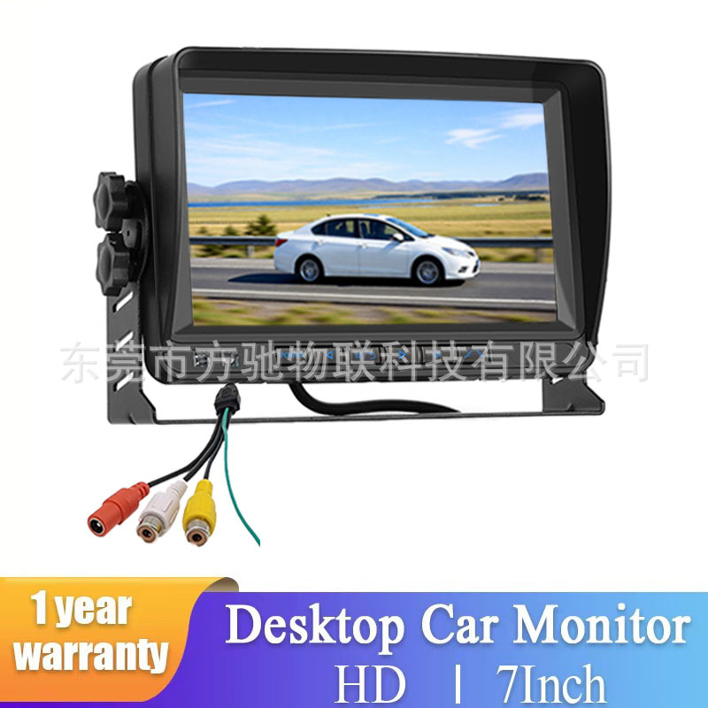 AHD 高清IPS 1024*600 · RM708 7寸   双AV 母头