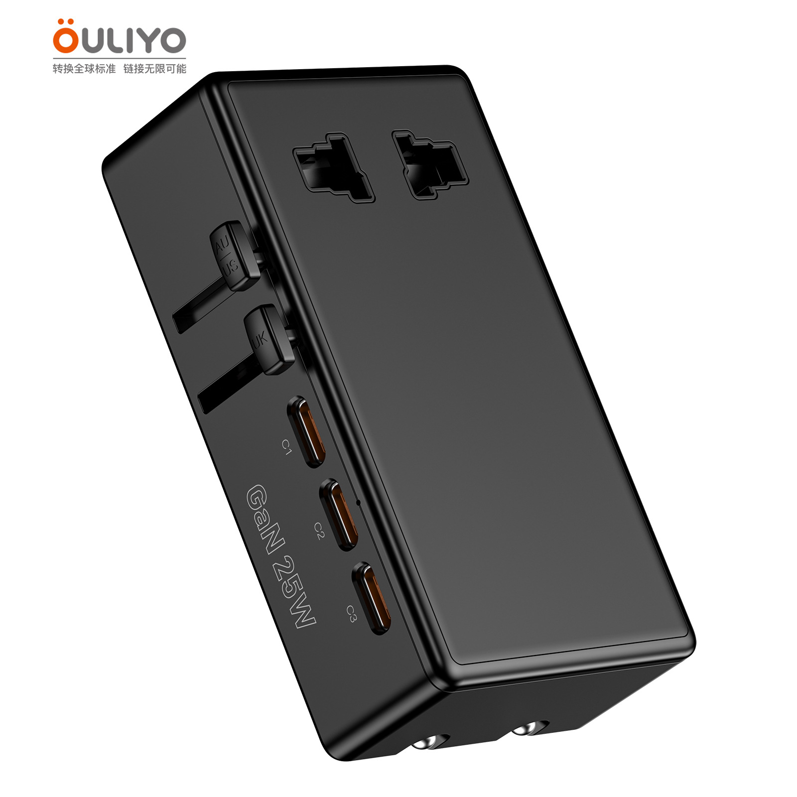 GaN25W Multi-function Ultra-thin Pocket PD Fast Charging Adapter Plug Converter Socket Global Universal Travel Plug
