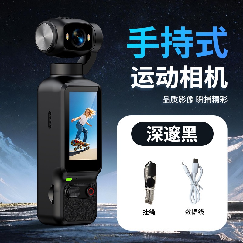 HD Handheld Sports Camera 180° Lens Rotating Recorder Portable Smart Outdoor Sports Photo Camera