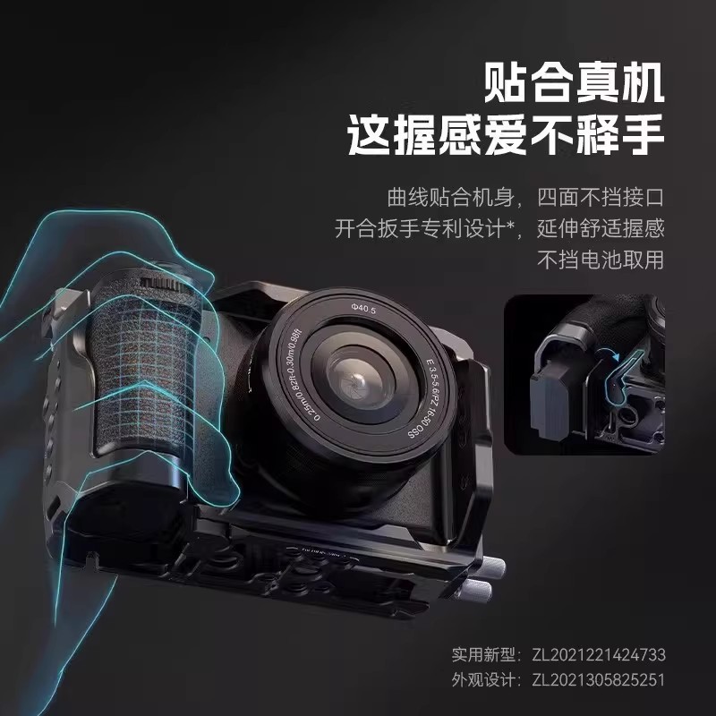 SmallRig for Sony A6700 Cage Falcon Quick Release Expansion Frame 5060/5061 Bottom Mount Plate
