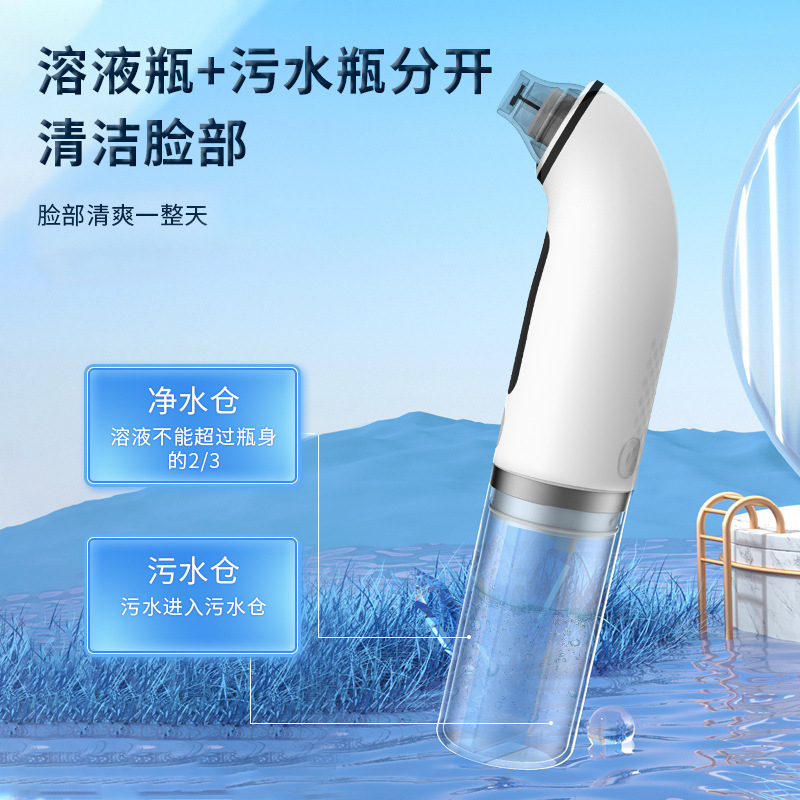 Charging Small Bubble Blackhead Suction Device Facial Pore Cleaner Acne Blackhead Cleaner