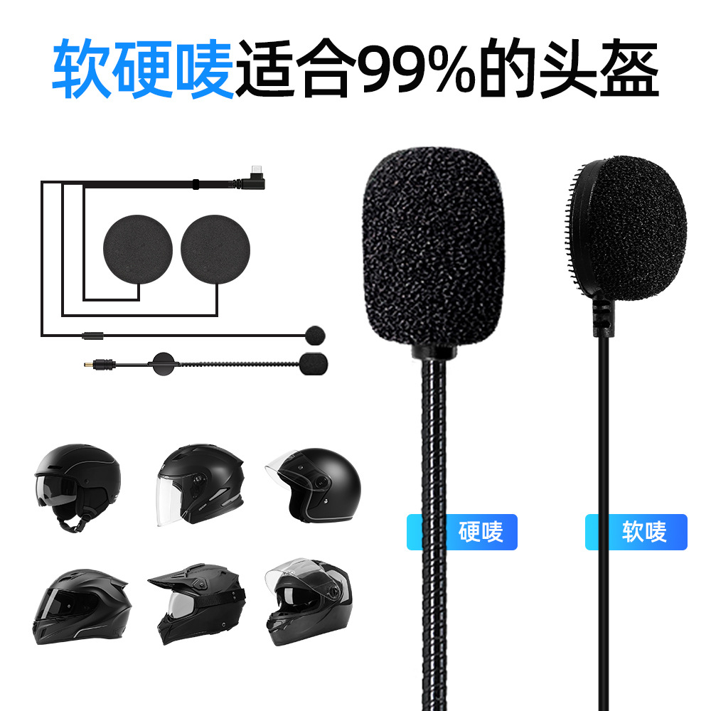 TYPE-C interface universal microphone integrated speaker cable helmet headset dedicated soft and hard microphone audio cable enameled wire
