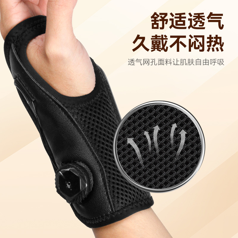 Tendonitis Wrist Guard Protection Sleeve Knob Adjustment Sports Finger Protection Wrist Fracture Strain Sprain Recovery Support Brace