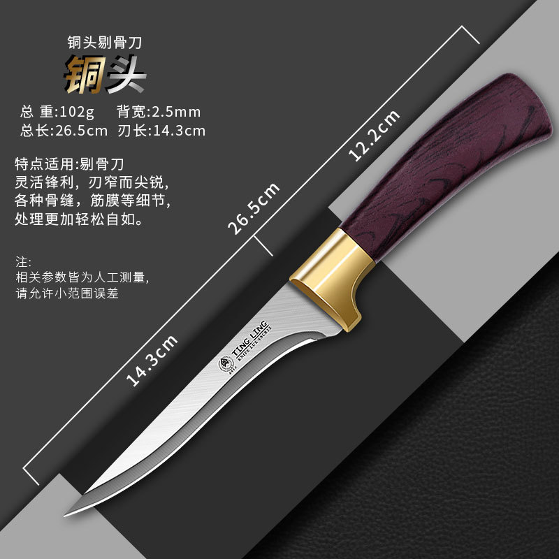 Scraping knife, meat trimming knife, sharp stainless steel pointed knife, boning knife, curved knife, commercial pig slaughter knife, skinning knife, butchering