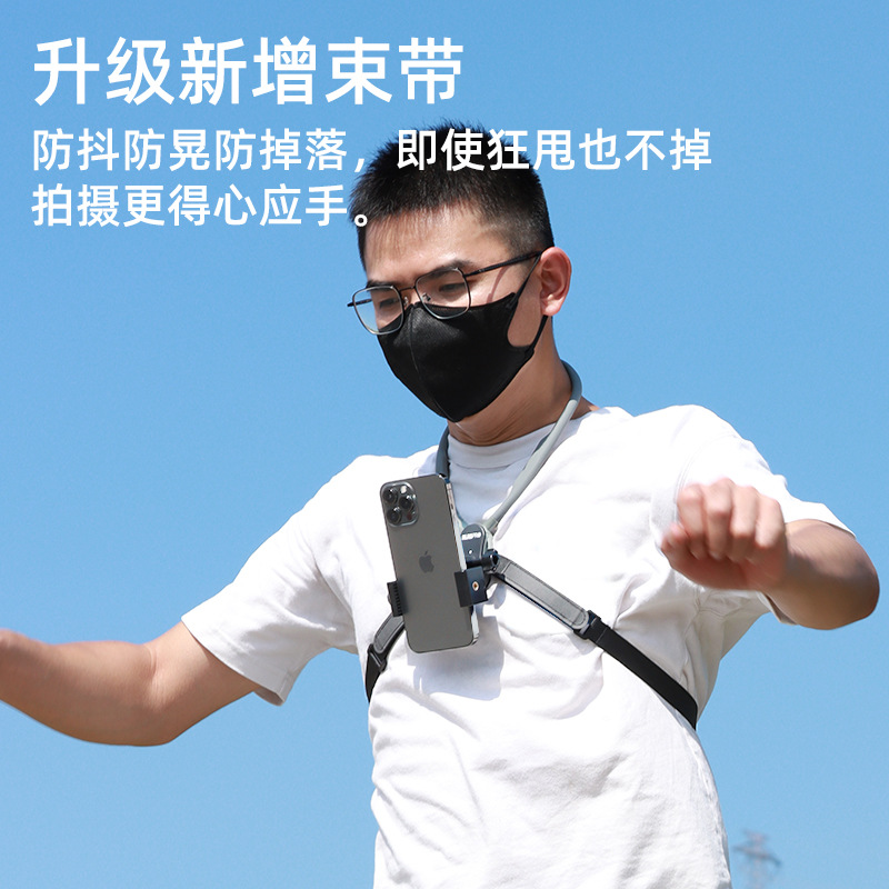 Phone Neck-hanging Mount First-person View Cycling Fishing Live Streaming Gopro Action 5 Pro Accessories