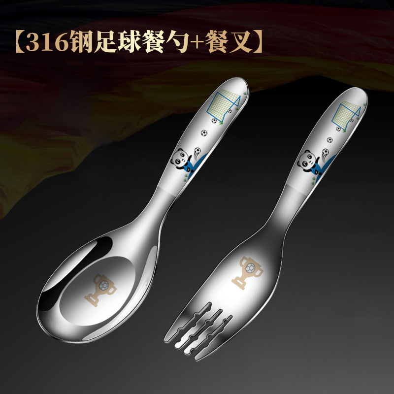 316彩雕足球冠军勺叉套装