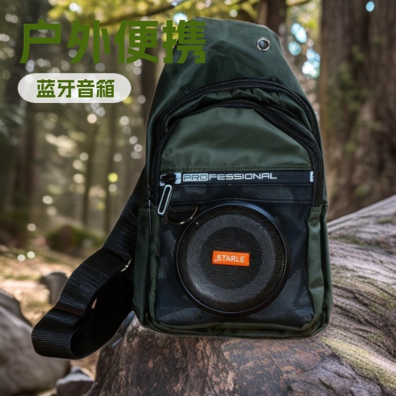 Multifunctional Crossbody Bag Bluetooth Speaker Outdoor Sports Mobile Phone Emergency Power Bank Backpack Speaker IPX9 Waterproof