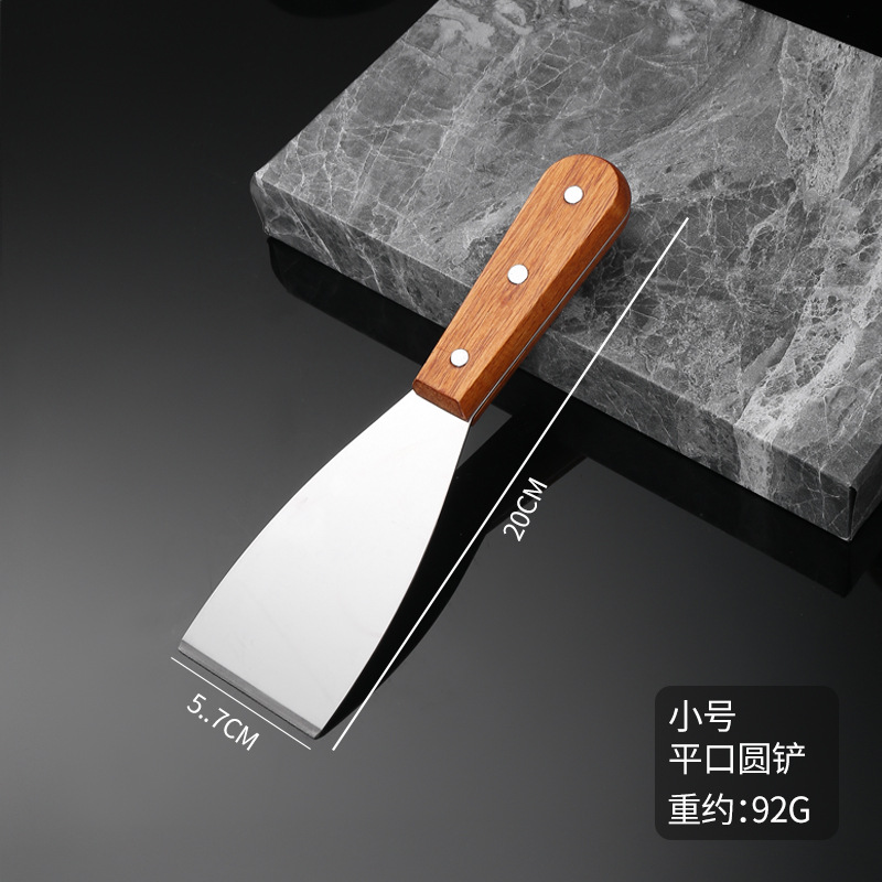 正面铲-小号