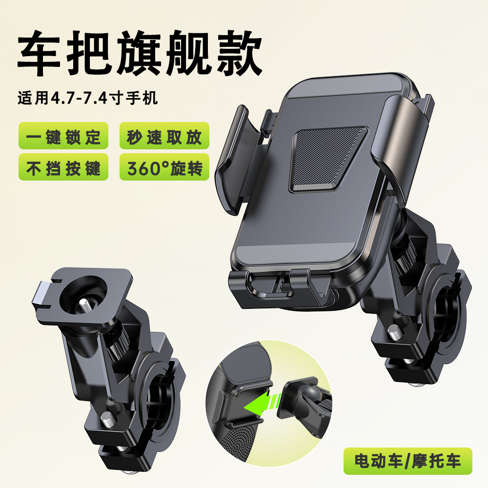 Induction Bluetooth speaker outdoor cycling electric motorcycle speaker high sound quality with phone holder