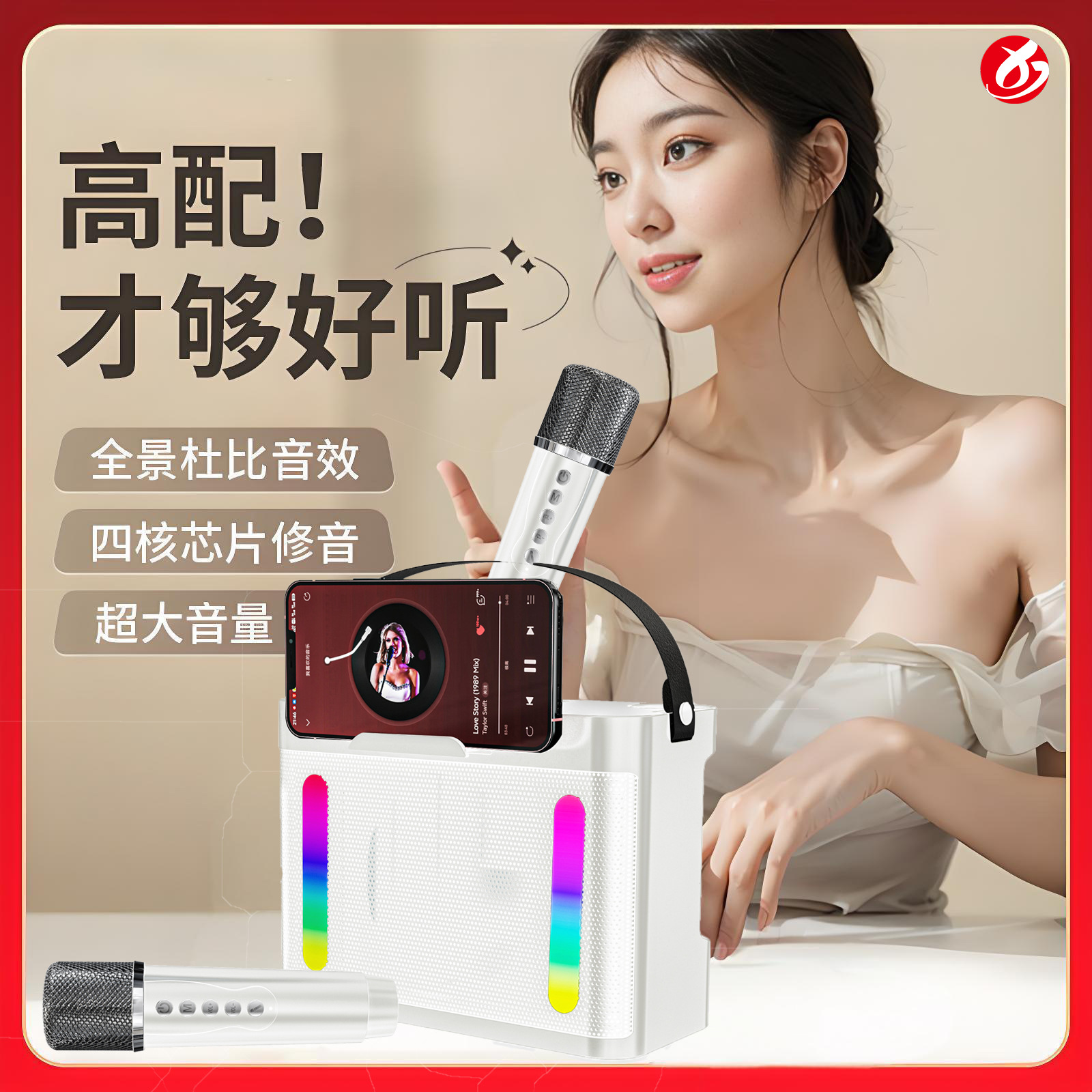 Bluetooth speaker with microphone all-in-one portable Bluetooth speaker 203 home KTV audio