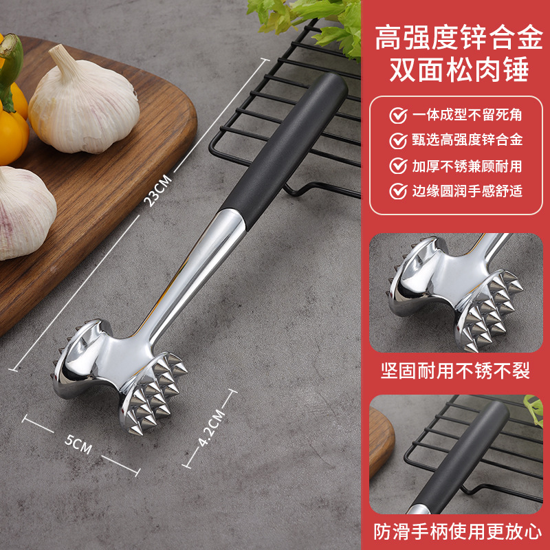 New Zinc Alloy Solid Double-Sided Meat Hammer Kitchen Household Meat Tenderizer Stainless Steel Meat Hammer Meat Mincer Tenderizer