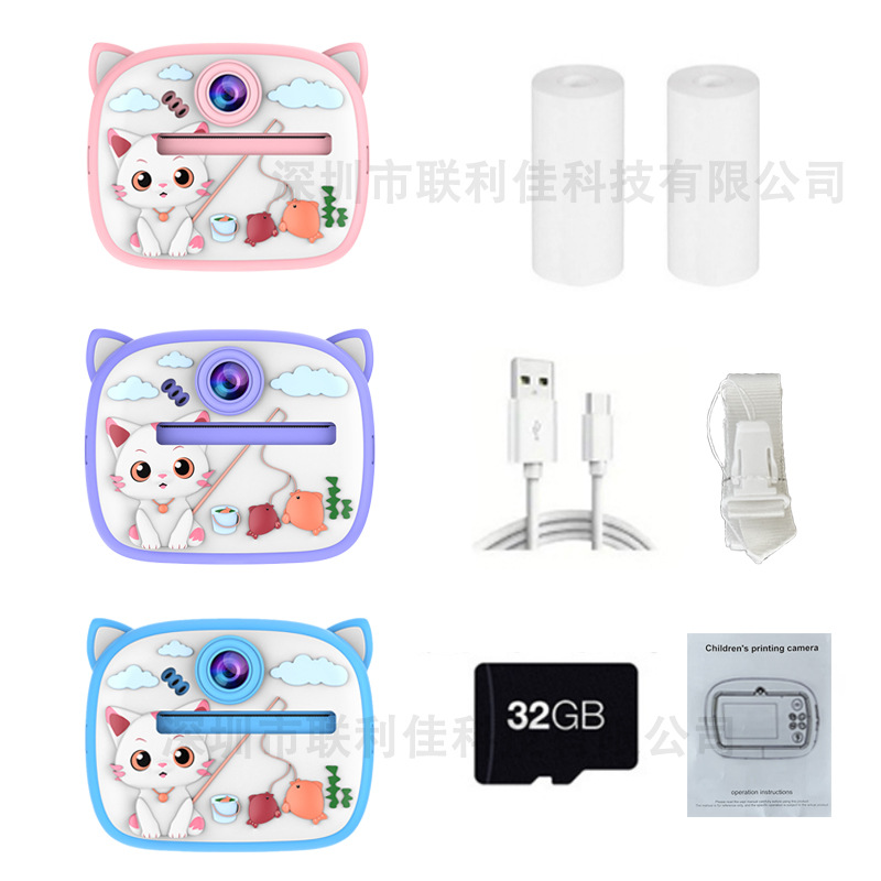 Polaroid children's digital camera cute cartoon kids toy HD photo video instant print