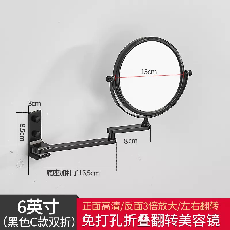 黑色/方底/双折/6寸