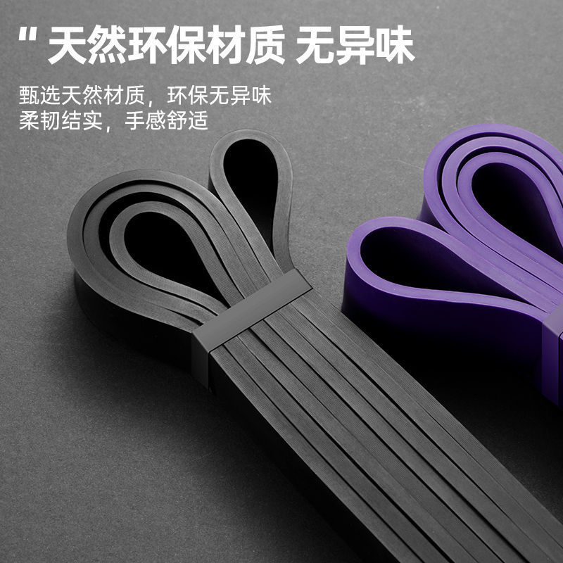 Resistance band for men strength training elastic band pull rope for chest muscle training pull-up assistance band