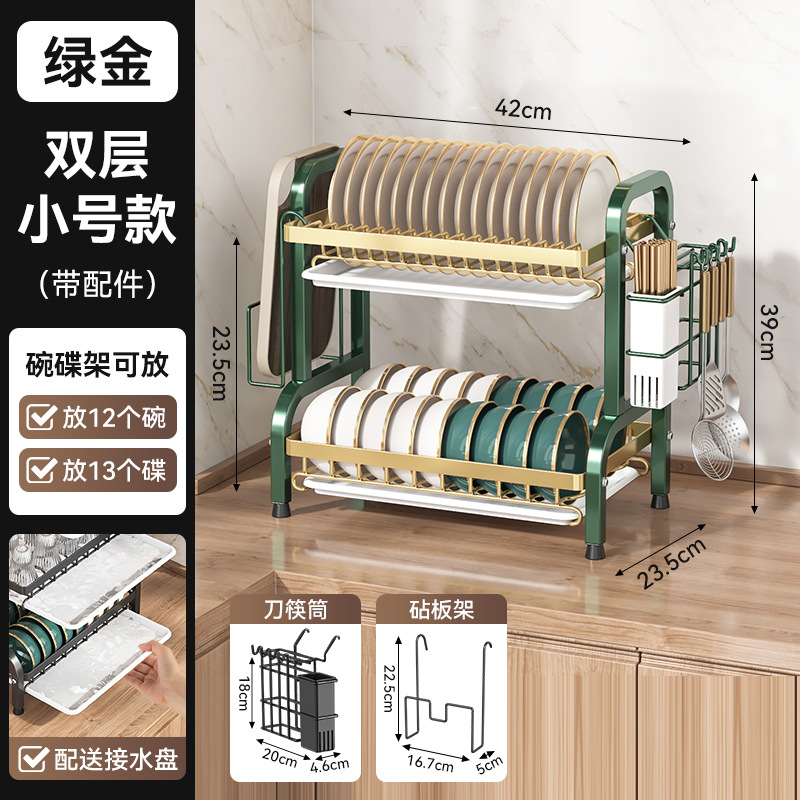 【绿色】双层43CM-豪华款