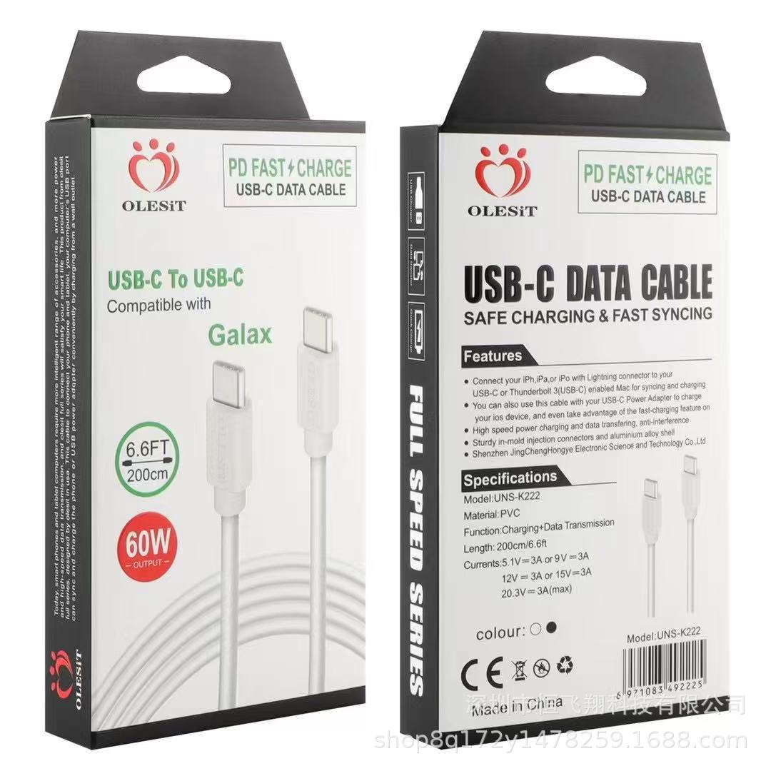 Matte cable 1m 2m 3m data cable for Apple V8 Huawei Android TYPE-C phone fast charging cable