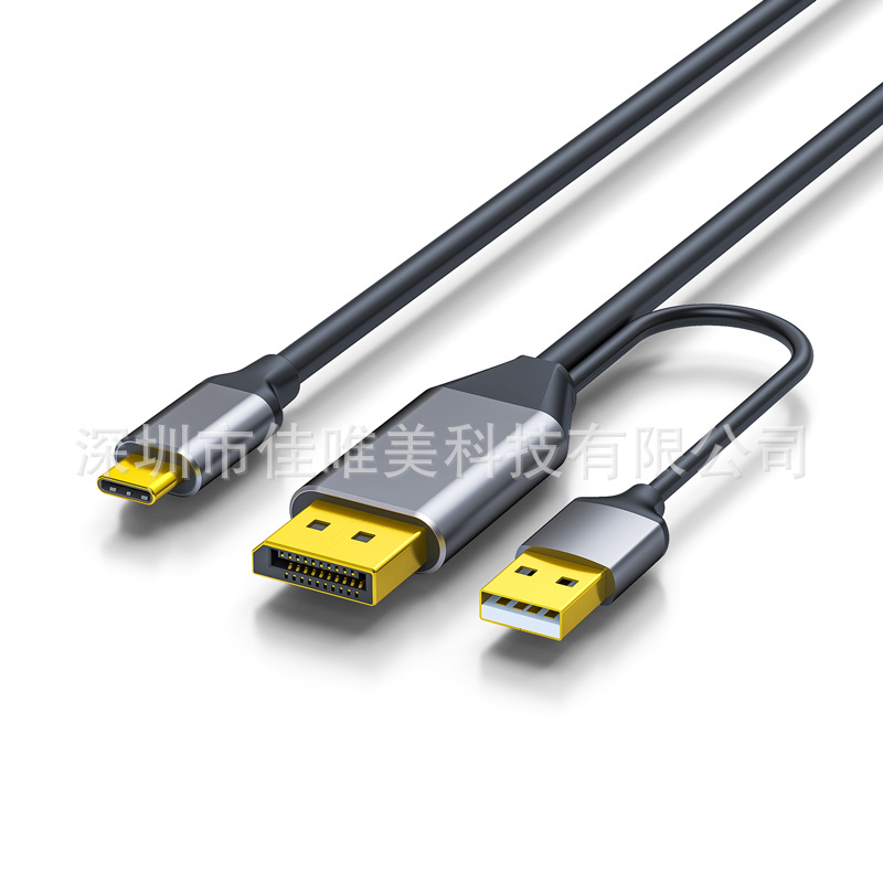 DP to Type-C conversion cable HD cable with power supply DP to Type-C AR glasses DP to Type-C with charging cable