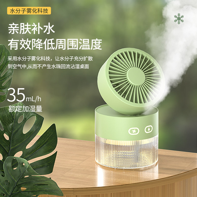 Water Cooling Fan USB Mini Small Fan Desktop Fan Turbo Foldable Cooling Humidifying Spray Fan