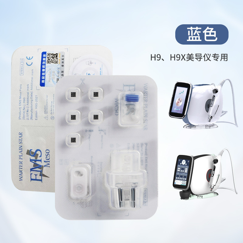 New Fith Import Instrument Consumables EMS Needleless Hydra Nano Chip Kuroshio Black Sand Instrument Original Probe
